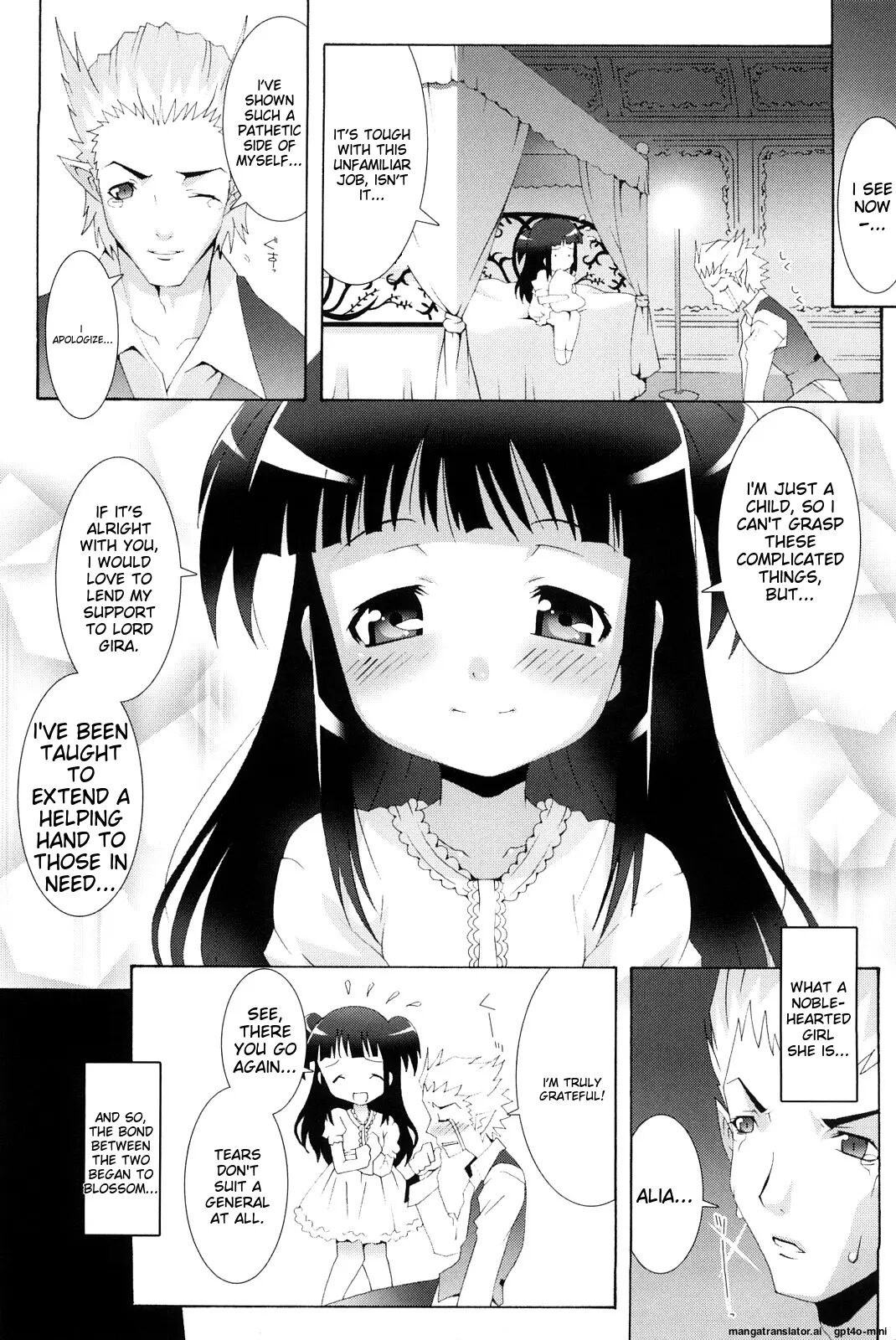 Lolita Record -seichou Kiroku- Chapter 1000 Page 61